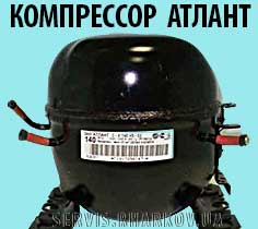 kompressor-atlant