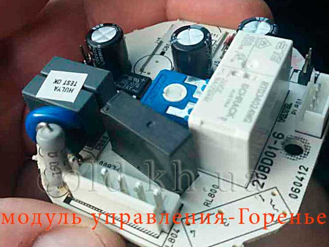 Таймер оттайки холодильника Индезит Но Фрост