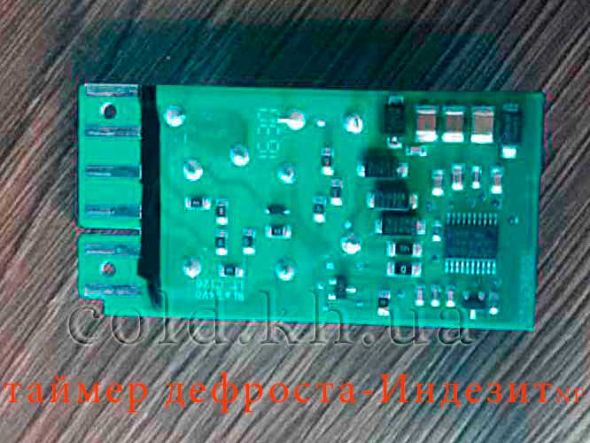 Таймер оттайки холодильника Индезит Но Фрост